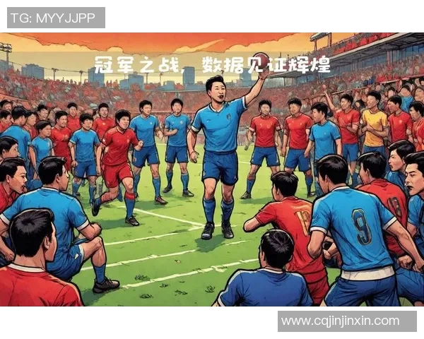 激烈对决！冠军之战即将开启，谁将夺得最终胜利？