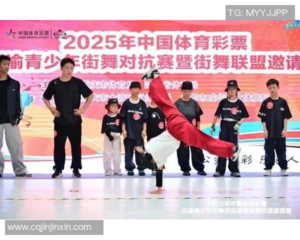 重庆街舞队在世界街舞大赛中的技术表现深度解析与点评