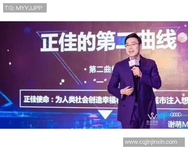 极限挑战与心灵探索：杨静的深度对话与运动人生启示