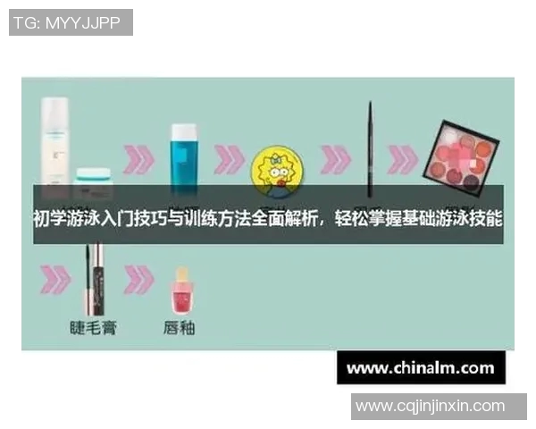 提高游泳技能的关键技巧与训练方法全面解析