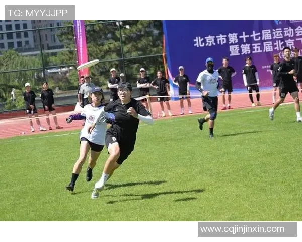 飞盘热议：北京飞盘队在耐力比赛中的表现引发广泛讨论与争议