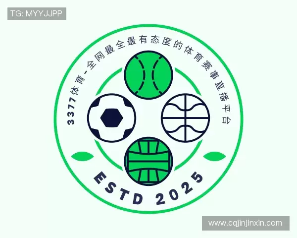 了解3377体育